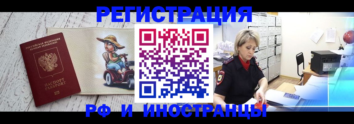 регистрация для дет. сада в Армянске